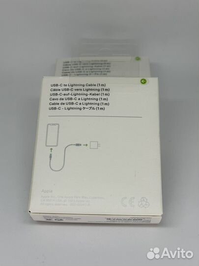 Cablе Type-C/Lightning 1 (м) новый 