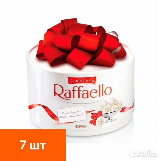 Опт - конфеты Рафаэлло Raffaello Торт (7 шт)