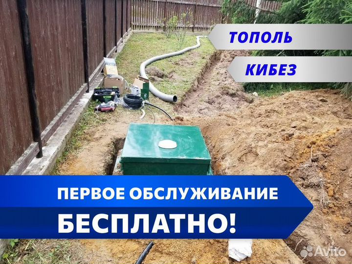 Кессон под ключ