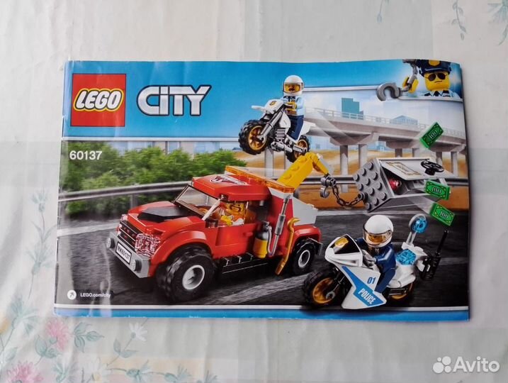 Lego City 60137