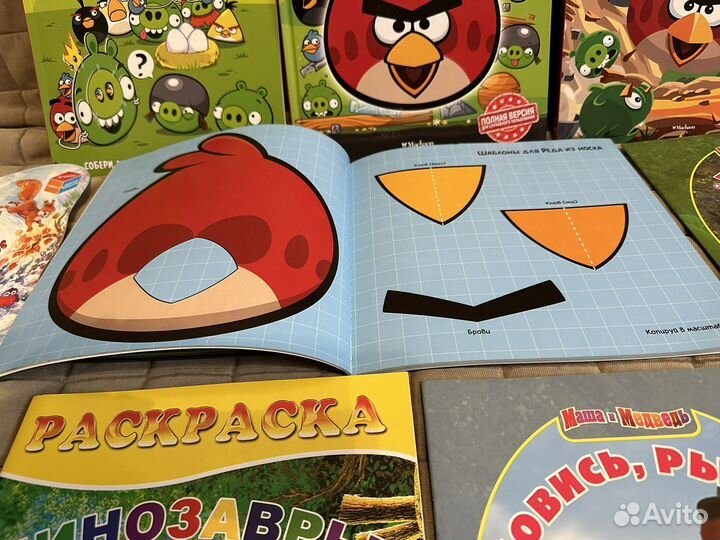 Книги махаон росмэн