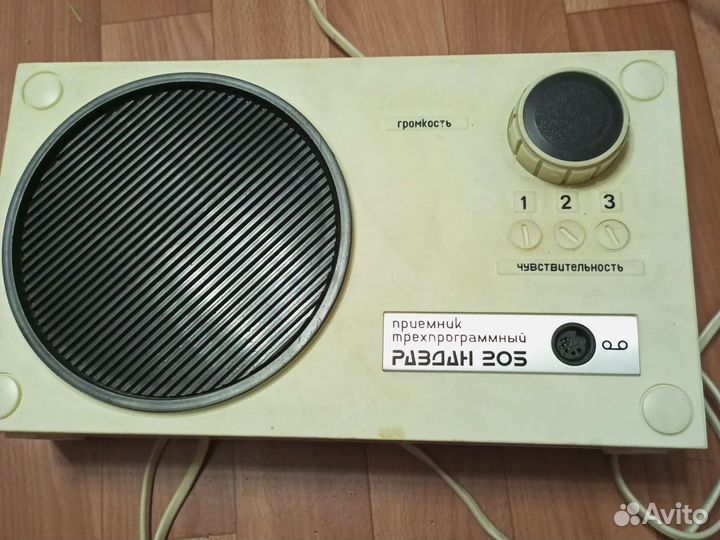 Радиоприемник