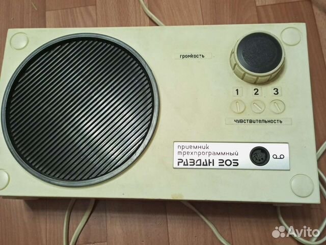 Радиоприемник