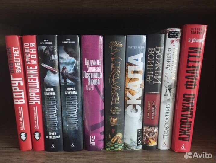 Книги: Сапковский, Маккамон,Яковлева, Карризи, Мэй