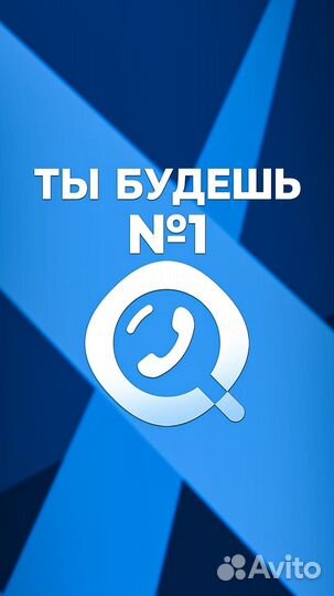 Накрутка в гет контакт GetContact