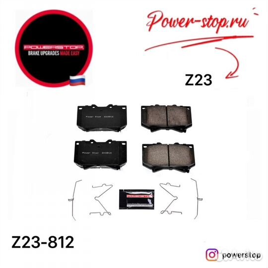 Powerstop колодки для Toyota/Lexus