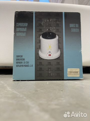 Стерилизатор шариковый кварцевый