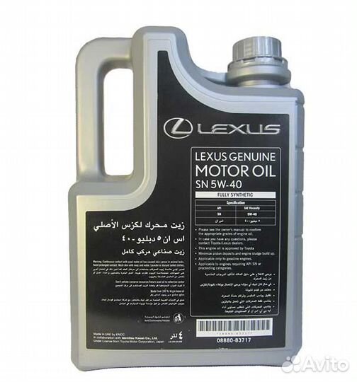 Масло моторное Lexus Motor Oil SN 5W-40 оригинал