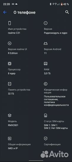 Смартфон realme c31