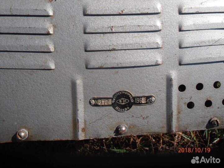 Продам регулятор напряжения на 8 А. 1968 г.в. СССР