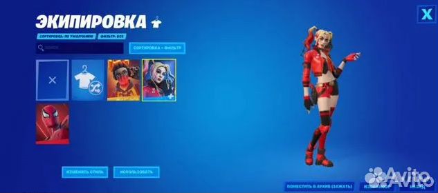 Код на fortnite возрожденная харли квин
