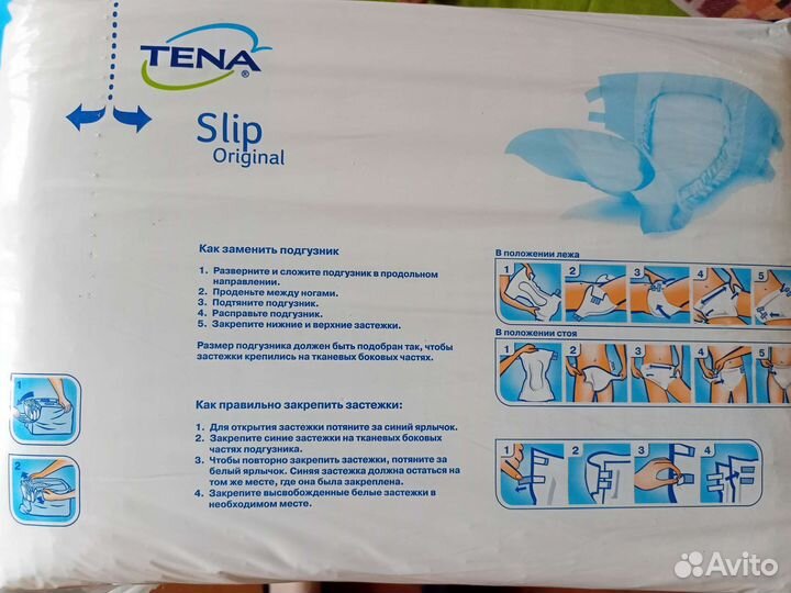 Памперсы для взрослых м 30 шт