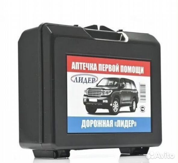 Аптечка медицинская автомобильная лидер дорожная