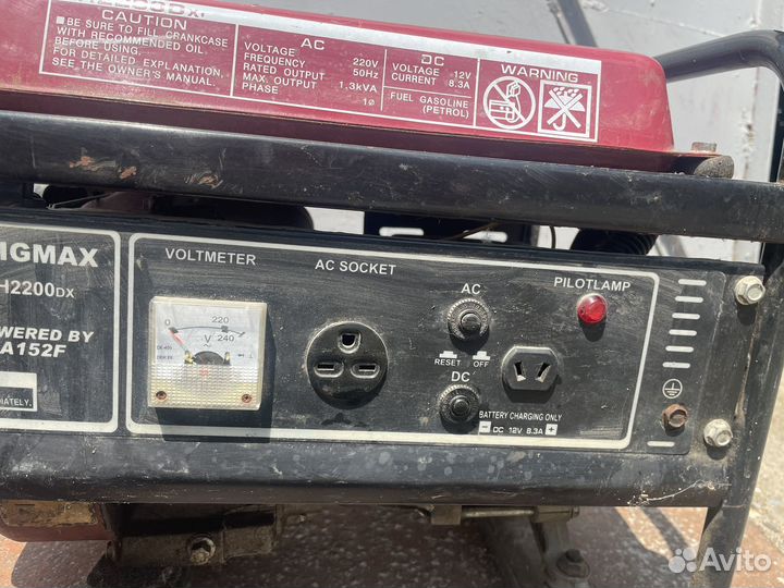 Генератор бензиновый бу