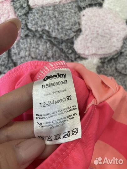 Купальник слитный для девочки