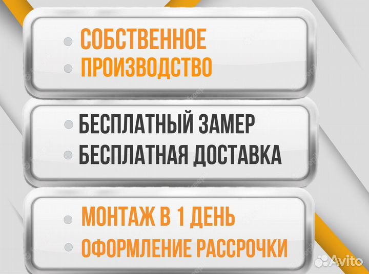 Алюминиевые окна