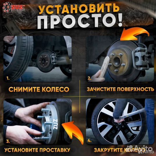 Центровочные кольца для дисков 1 шт 98.5 - 110.1