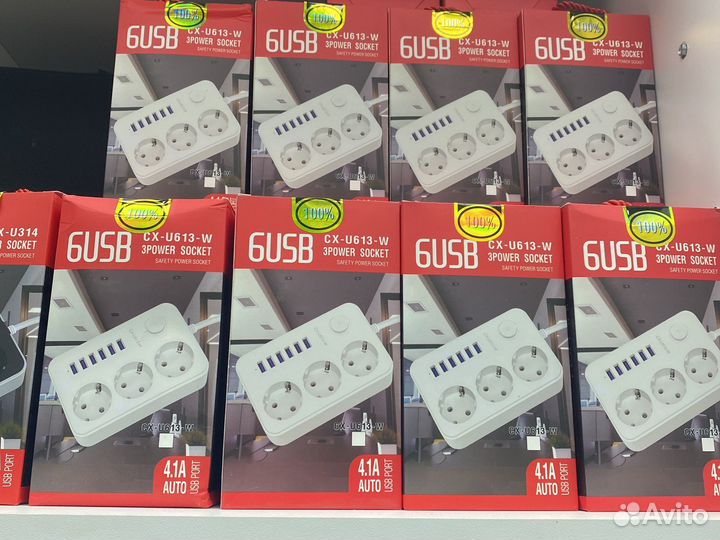 Улинитель hub