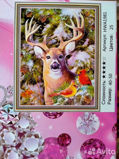 Алмазная мозаика