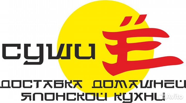Повар на пиццу