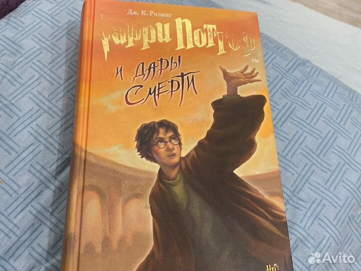 Книги Гарри Поттер