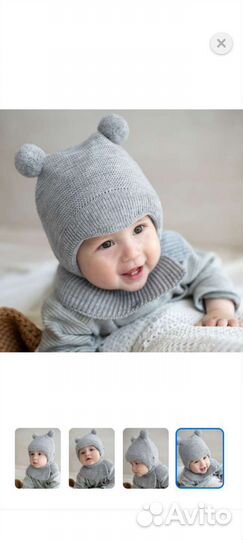 Шапка-шлем зимняя утепленная для малыша 42-44