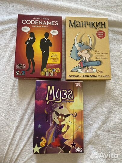 Настольные игры