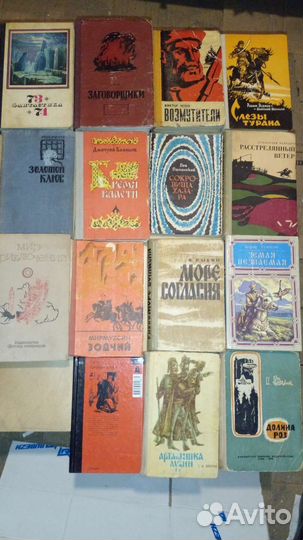 Приключения. Фантастика