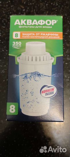 Картридж Аквафор на кувшин