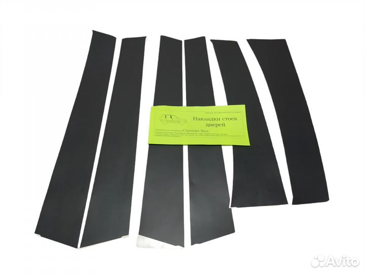 Накладки стоек шевроле нива
