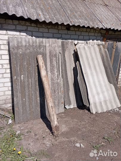 Шифер волновой бу