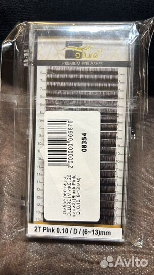 Ресницы для наращивания Ollure омбре розовое