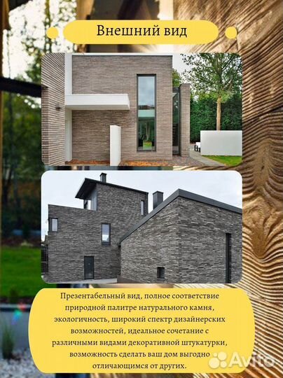 Фасадные панели на сетке под кирпич