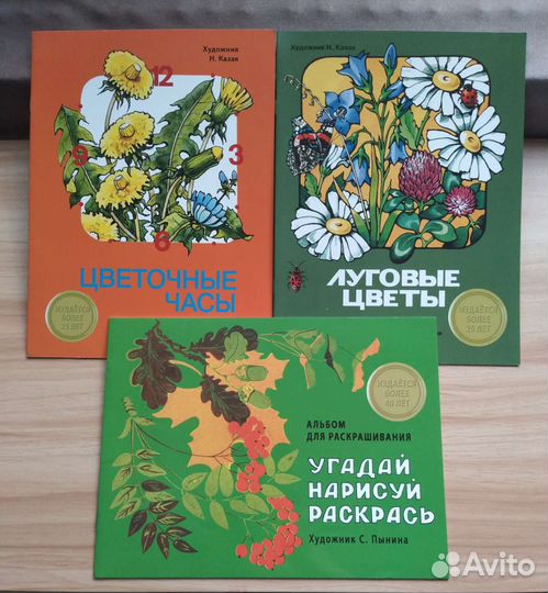 Раскраски для детей и взрослых