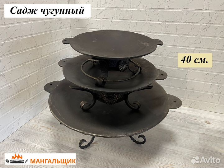 С-4003 Садж чугунный 40 см