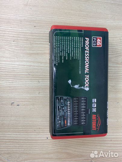 Авто инструмент