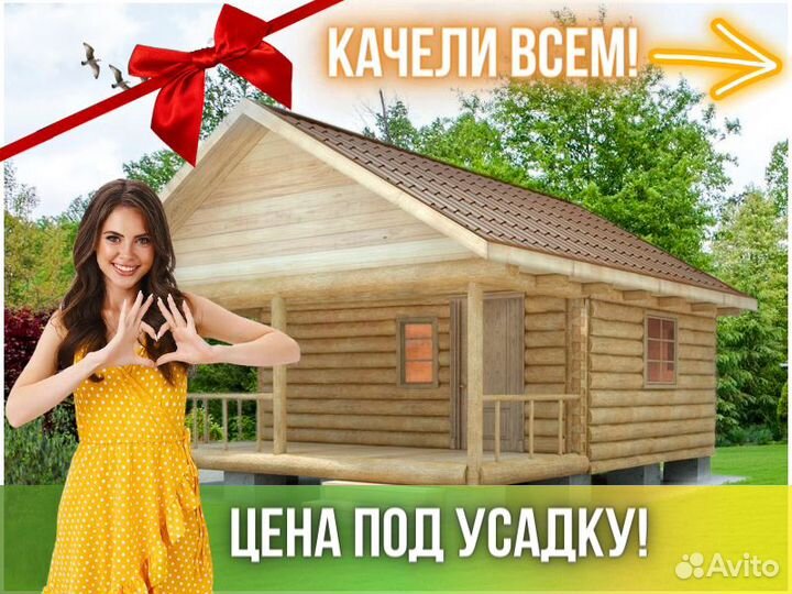 Сруб бани из бревна ручной рубки Не Бруса 6x5