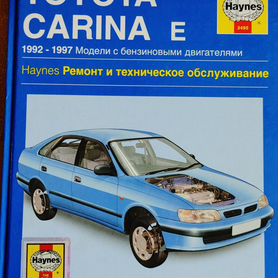 Руководство по устройству, обслуживанию и ремонту Toyota Carina с 1988 по 1992 год