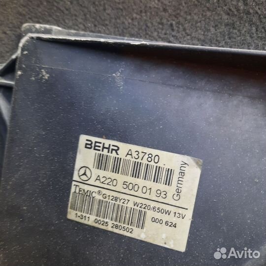 Вентилятор охлаждения