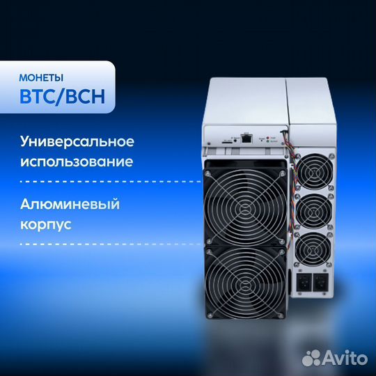 Asic Antminer S19k Pro 120Th новый с гтд