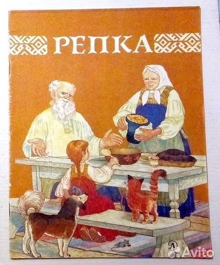 Детские Книги СССР в мягких обложках