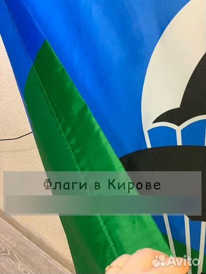 Флаг вдв разведка