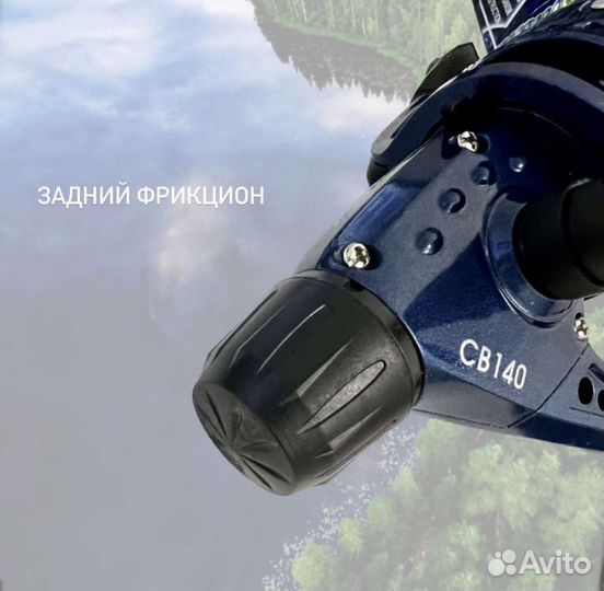 Новая катушка Кобра