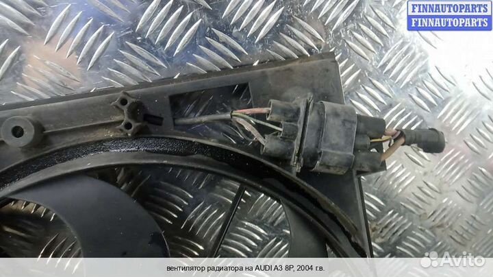 Вентилятор радиатора Audi A3 (8P), 2004 1.9 Дизель