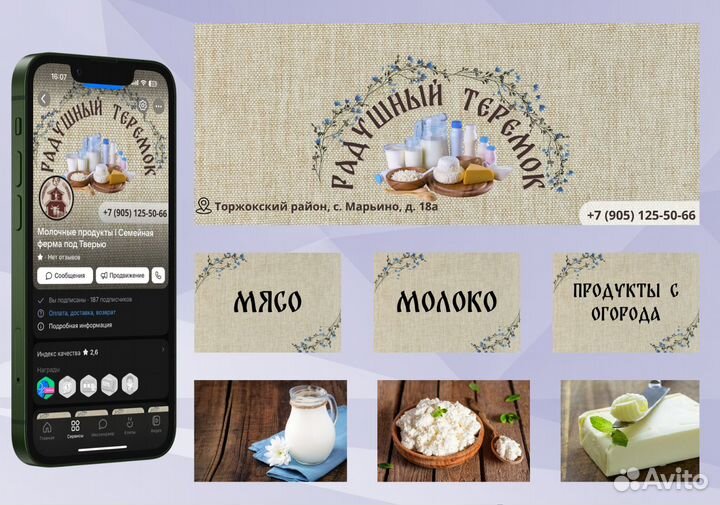 SMM-менеджер l Дизайн, смм, ведение вконтакте