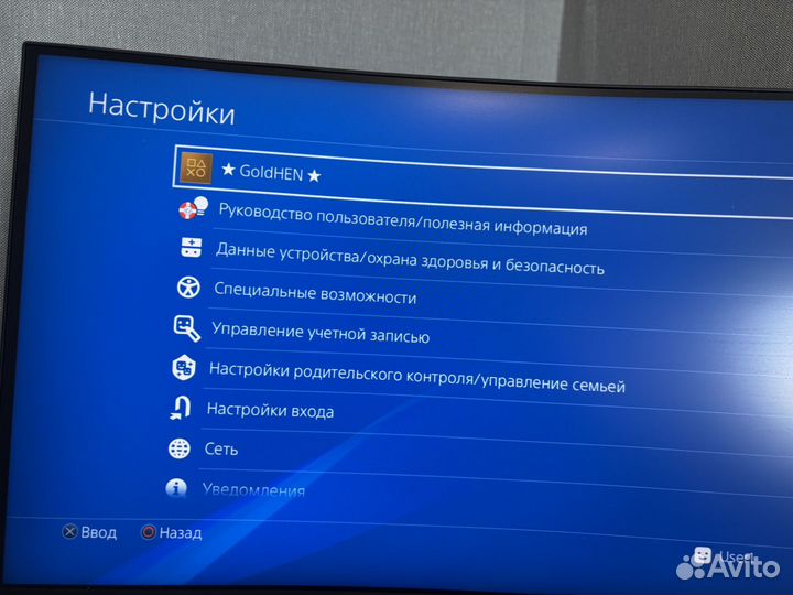 Sony playstation 4 slim прошивка 9.00 goldhen