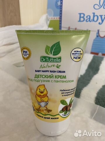 Детский крем под подгузник