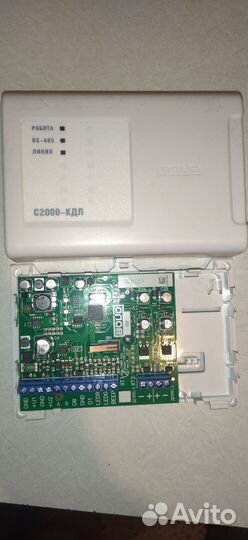 С2000-кдл