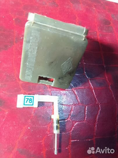 Иглодержатель remr Г3ку631Р СССР