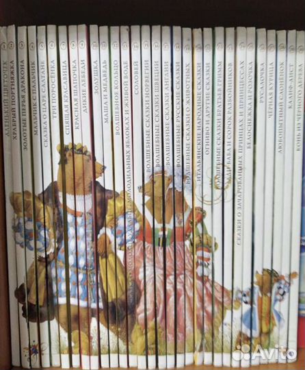 Коллекция детских книг